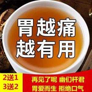 喝什么对胃疼有用吗（喝什么能治胃疼）