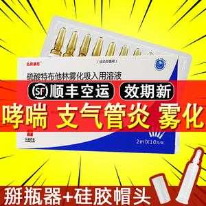 咳嗽有痰做雾化有用（咳嗽有痰做雾化用的药是什么药）