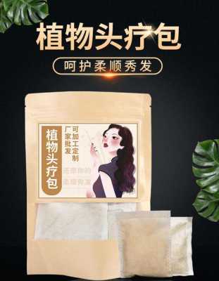 养发药包洗头有用吗（养发的药物有哪些）