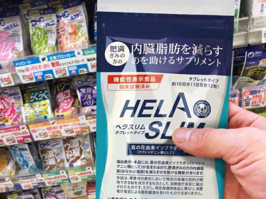 日本减内脏脂肪的药有用（日本减内脏脂肪的药有用吗）