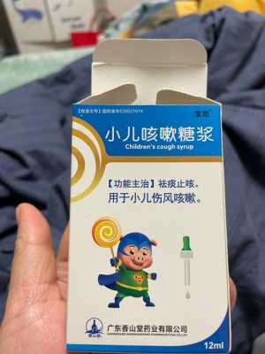 婴儿咳嗽止咳有用（婴儿咳嗽止咳有用的药吗）