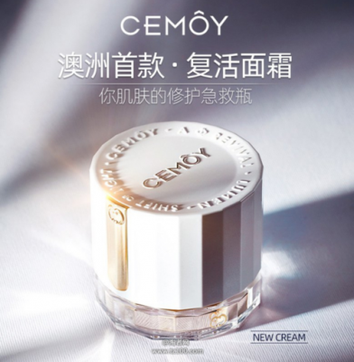 cemoy面霜真的有用吗（cemoy面霜成分分析）