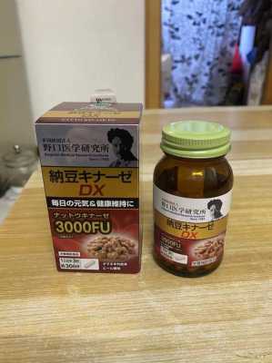 野口纳豆激酶有用吗（日本野口纳豆激酶3000fu说明书）