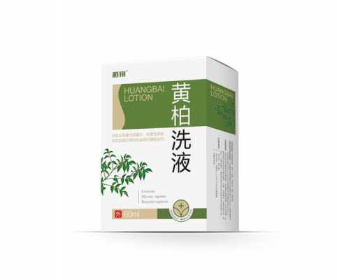 黄柏液痔疮有用吗（黄柏液治痔疮吗）