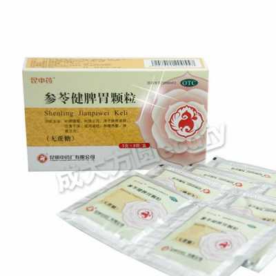 参苓健脾胃颗粒有用吗（脾胃寒湿吃参苓健脾胃颗粒有用吗）