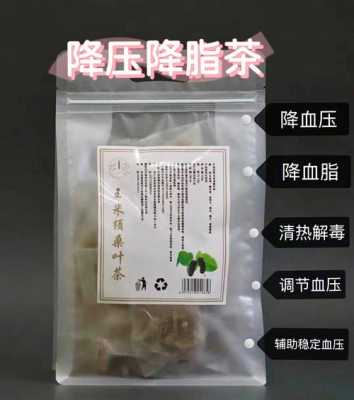 降血脂的茶有用吗（降血脂的茶有用吗女性）