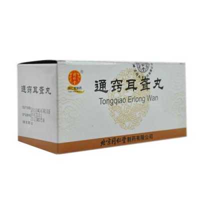 通窍耳聋丸对哪些症状有用的简单介绍