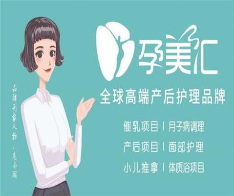 孕美汇私密有用不（孕美汇产后恢复安全吗）