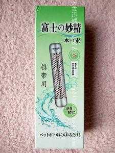 水妙精有用吗（水妙精到底煮还是冲）