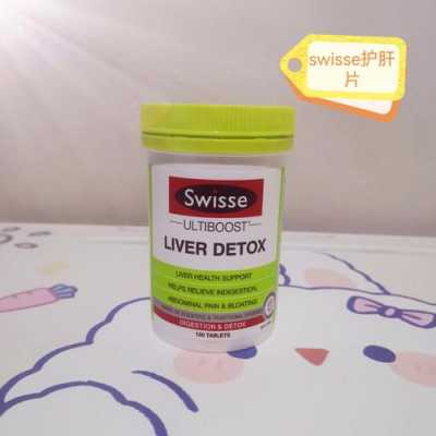 swiss护肝片真有用（swisse护肝片真实效果）