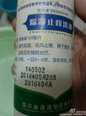 湿疹严重输液有用吗（湿疹严重输液有用吗女性）