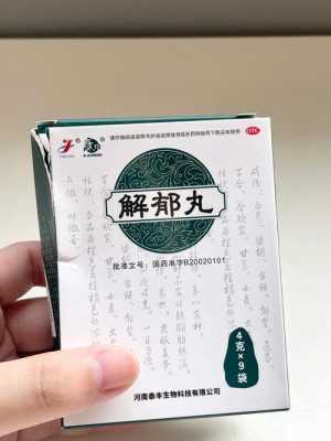 解郁丸对失眠有用吗（失眠吃解郁丸管用吗）