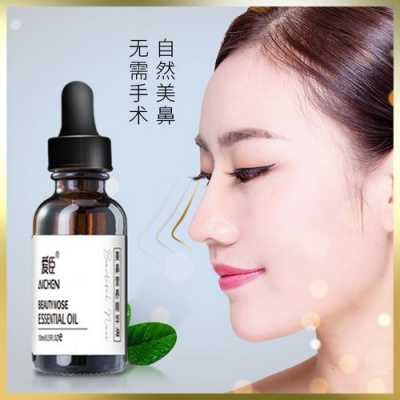 鼻梁按摩精油有用吗（鼻梁按摩精油有用吗女生）