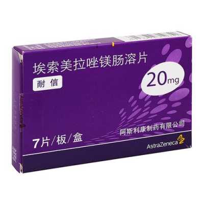 耐信对慢性胃炎有用吗（耐信治慢性胃炎吗）