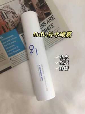 面部水喷雾有用（面部喷雾用什么水好）