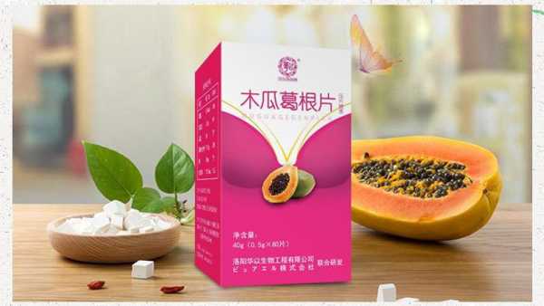 木瓜葛根片有用（木瓜葛根片的用法用量）