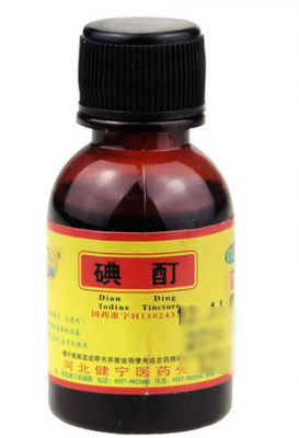 碘酒对脓有用吗（碘酒对化脓有用吗）