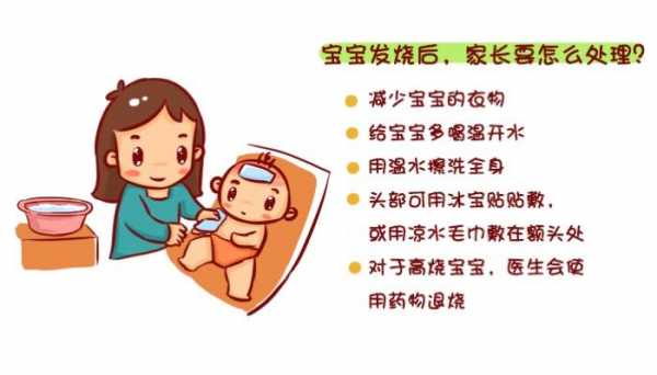 发烧后可以有用么（发烧后还可以运动吗）