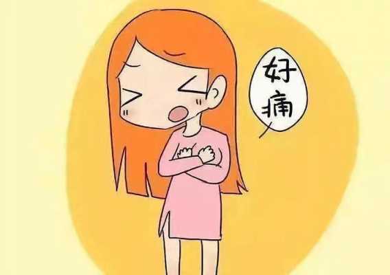 怀孕后期刺激乳头有用（孕妇后期乳头刺疼）