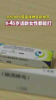 已婚打hpv疫苗有用吗（已婚打宫颈疫苗有用吗）