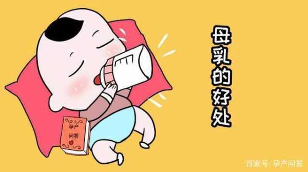 吃一顿母乳有用吗（一天吃一顿母乳还有好处吗）