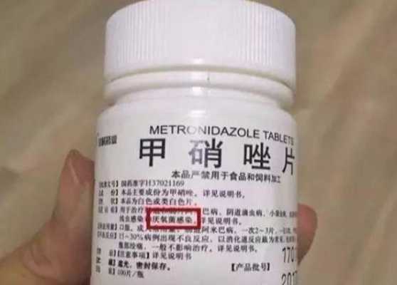 灭滴灵有用吗（灭滴灵的全名是什么药）