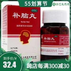 对脑梗最有用的补品（脑梗买点 什么补品）