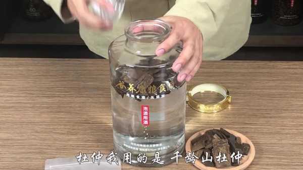 杜仲泡酒后还有用吗（杜仲泡酒有没有什么副作用）