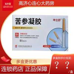 苦参对hpv16有用吗（苦参凝胶能治疗hpv病毒吗）