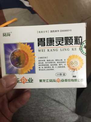 胃不舒服刮背有用吗（胃不舒服刮背有用吗吃什么药）