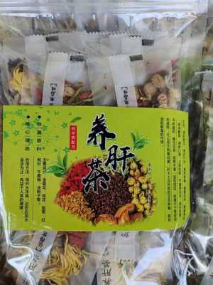 养肝茶有用吗（护肝养肝茶有用吗）