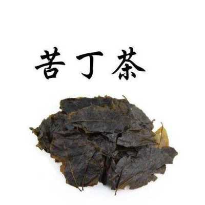 慢性咽炎喝苦丁茶有用吗（慢性咽炎喝苦丁茶有用吗知乎）