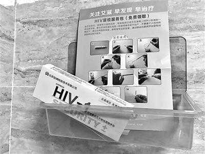 空心针刺感染hiv阻断有用吗（空心针头会感染艾滋病吗成都恐艾干预中心）