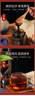 滋补膏有用吗（滋补膏方有什么效果）