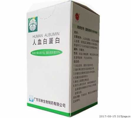 腹水用白蛋白有用吗（腹水病人白蛋白用量）