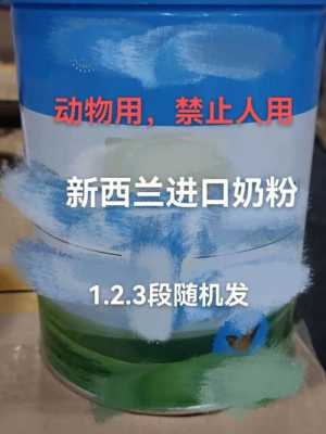 过期几年的奶粉有用吗（过期几年的奶粉有用吗还能喝吗）