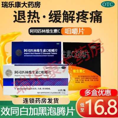 c有用吗（经常感冒的人吃维生素C有用吗）