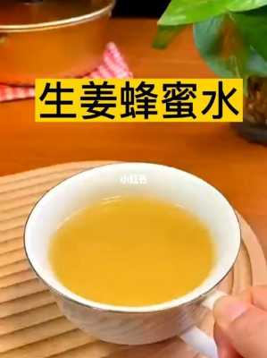 蜂蜜对感冒发烧有用吗（蜂蜜能不能治疗感冒）