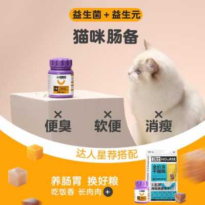 卫士的猫力肠有用吗（卫士猫力肠片怎么样）