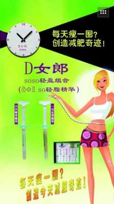 d女郎对妇科病有用吗（d女郎能治疗妇科病吗）