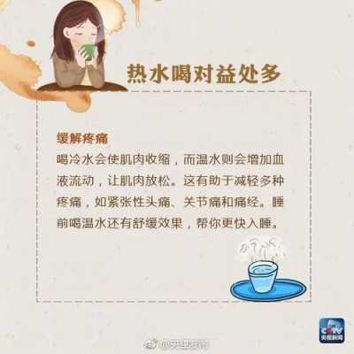 怀孕感冒多喝开水有用么（孕期感冒多喝开水有用吗）