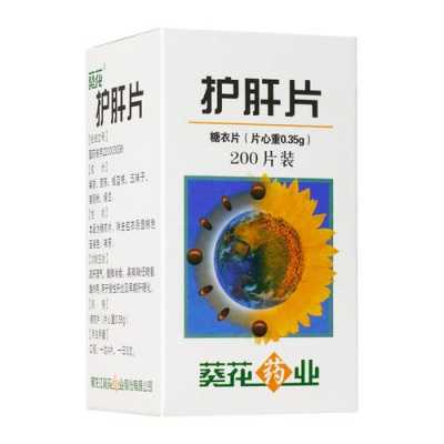 肝硬化有用吗（护肝片对肝硬化有用吗）