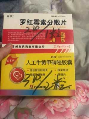 孕妇牙痛含姜片有用么（孕妇牙痛生姜有止痛的功效吗）