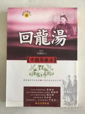 尿疗法对哮喘有用吗（尿疗法危害）