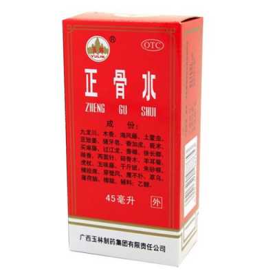 正骨水对脚肿有用吗（正骨水可以治脚气吗）