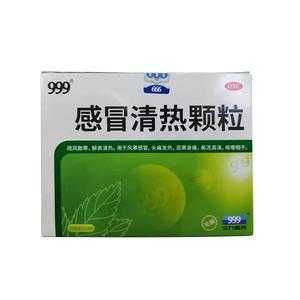 病毒流感吃999有用吗（病毒感冒吃999感冒颗粒）