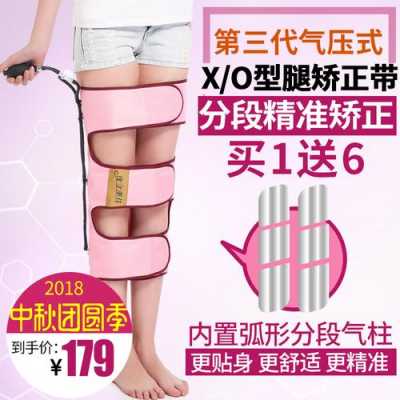 xo型腿矫正带有用吗（xo型腿矫正器有什么副作用）