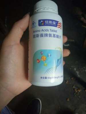 眩晕吃氨基酸有用吗（头晕能打氨基酸吗?会不会有什么事?）