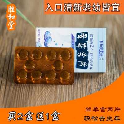 晕车吃糖有没有用（晕车时吃糖有用吗）