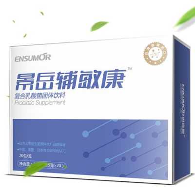 景岳輔敏康真的有用嗎（景岳辅敏康益生菌官网）